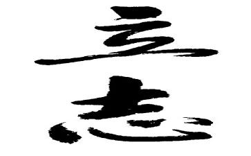 立志讲话稿5篇