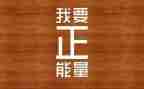 2024年励志作文优质7篇