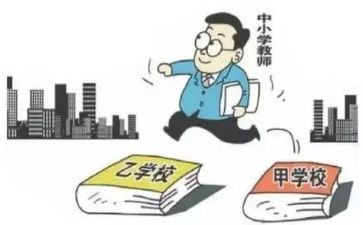 轮岗交流教师工作总结7篇