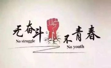 勤奋努力的作文7篇