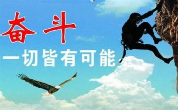 努力的我作文优秀6篇