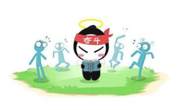 努力不懈的演讲稿6篇