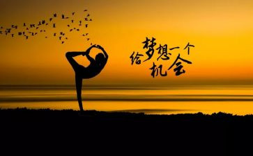 不懈的努力的作文8篇