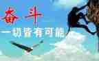 努力的我作文优秀6篇