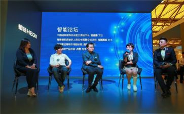 论坛致辞稿6篇