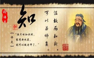 论语16心得体会6篇