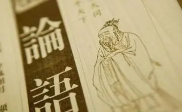 论语16心得体会优秀8篇