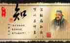 论语16心得体会6篇