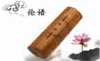 l论语心得体会6篇