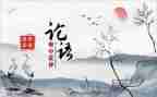 论语选读的读后感5篇