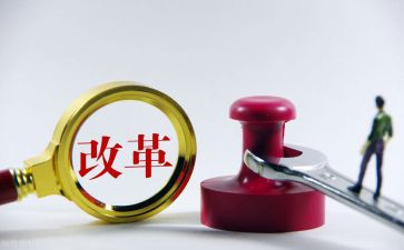 基层减负落实情况自查报告7篇