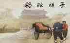 《骆驼》教案最新8篇
