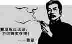 鲁迅《死》的读后感优质6篇