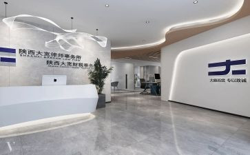 律所的工作计划6篇