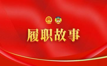 教师履职考核个人总结最新6篇