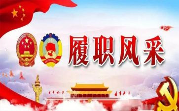 校长履职工作总结7篇
