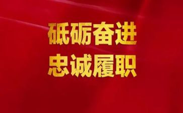 医生履职考核个人总结5篇