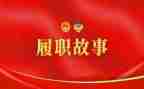 教师履职考核个人总结最新6篇