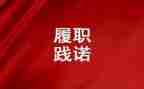 护士履职工作总结7篇