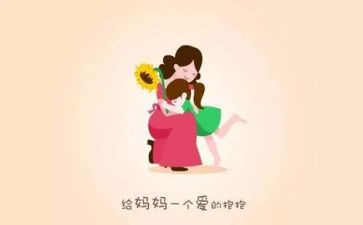妈妈给我做的饭作文5篇