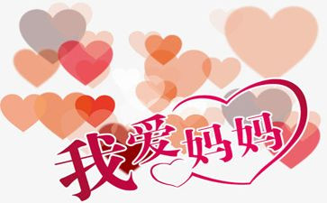 妈妈作文400字最新7篇