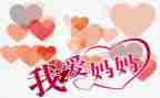 妈妈作文400字最新7篇
