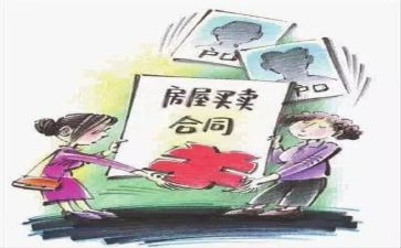 模板买卖合同模板7篇
