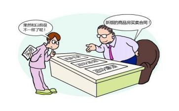 转让买卖合同6篇