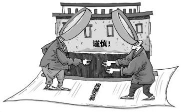 合同买卖模板7篇