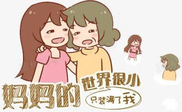 妈妈老了作文7篇