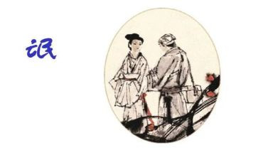 关雎和氓的读后感5篇