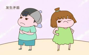 朋友之间闹矛盾的作文7篇