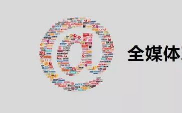 新媒体运营工作计划8篇