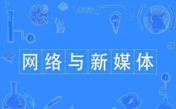 多媒体工作总结7篇
