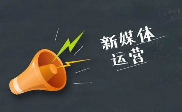 融媒体工作个人总结7篇