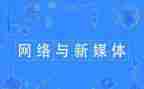 多媒体工作总结7篇