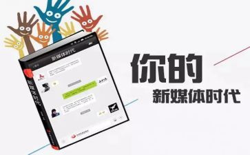 媒体人2024年工作总结参考8篇