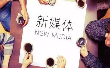 媒体人2024年工作总结最新6篇