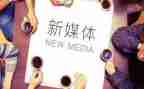 媒体人2024年工作总结最新6篇