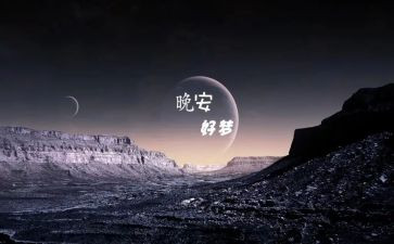 关于谈梦想的演讲稿参考7篇