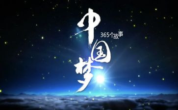 梦想篮球的作文6篇