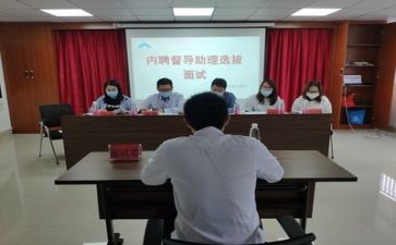 面试后让写心得体会优质5篇