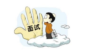 面试后让写心得体会精选5篇