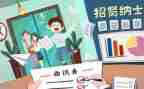 面试后让写心得体会推荐7篇