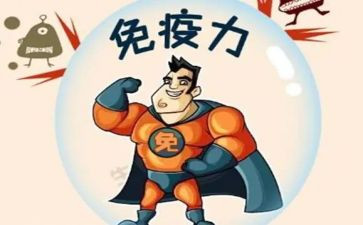 计划免疫心得体会8篇