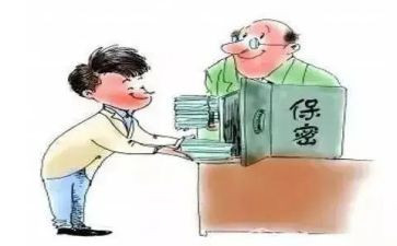 宝葫芦的秘密读后感400字8篇