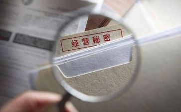 秘密心得5篇
