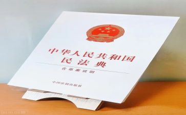 学习民法学心得体会7篇