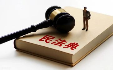 学民法典心得体会2023个字推荐5篇