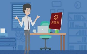民法典学习的心得体会8篇